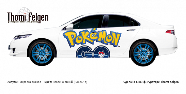 Honda Accord 2014 покраска дисков A-Tech Schneider цвет небесно-синий (RAL 5015)