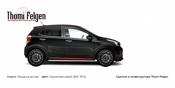 михейвер покраска дисков Momo цвет базальтово-серый (RAL 7012)