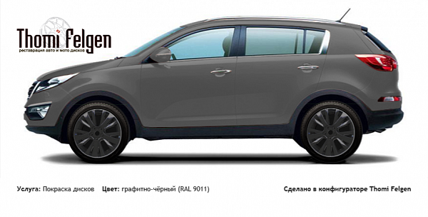 Kia Sportage NEW 2010-2015 покраска дисков от Mazda 6 цвет графитно-чёрный (RAL 9011)