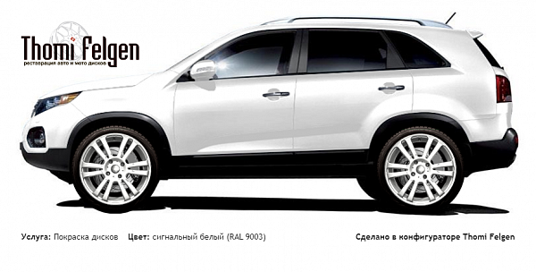Kia Sorento 2010-2013 покраска дисков A-Tech Schneider цвет сигнальный белый (RAL 9003)