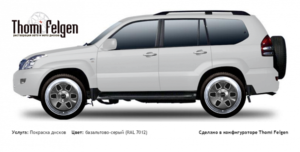 Toyota Land Cruiser 120 Prado 2004-2009 покраска дисков MAE цвет базальтово-серый (RAL 7012)