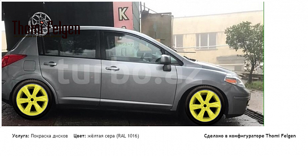 nissan tiida покраска дисков Infinity цвет жёлтая сера (RAL 1016)