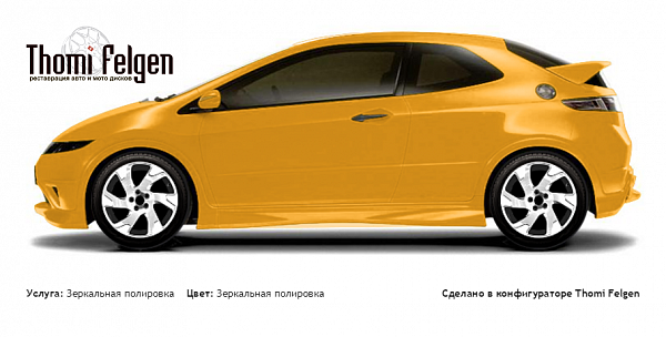 Honda Civic 3-door 2008-2010 зеркальная полировка дисков Volvo Ocean Race