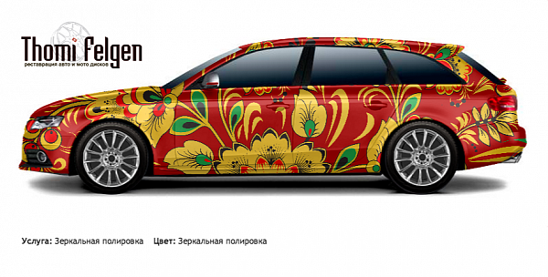 AUDI A4 Avant 2009-2013 зеркальная полировка дисков от BMW 7 серии