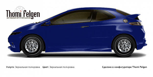 Honda Civic 3-door 2008-2010 зеркальная полировка дисков SLR McLaren