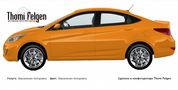 Hyundai Accent 2015 зеркальная полировка дисков SLR McLaren