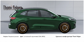 Покраска и полировка дисков в конфигураторе Thomi Felgen