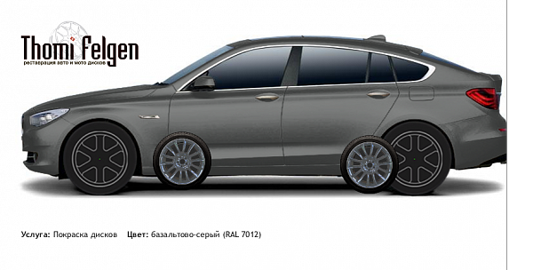 BMW 5 GranTurismo 2010-2012 покраска дисков от BMW 7 серии цвет базальтово-серый (RAL 7012)