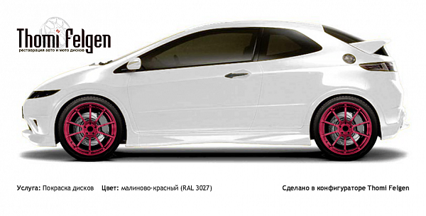 Honda Civic 3-door 2008-2010 покраска дисков Advan Racing цвет малиново-красный (RAL 3027)