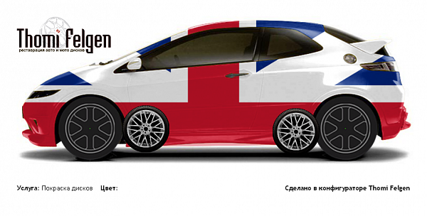 Honda Civic 3-door 2008-2010 покраска дисков от BMW 7 серии цвет 