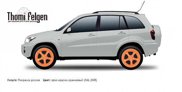 12 покраска дисков TechArt цвет ярко-красно-оранжевый (RAL 2008)