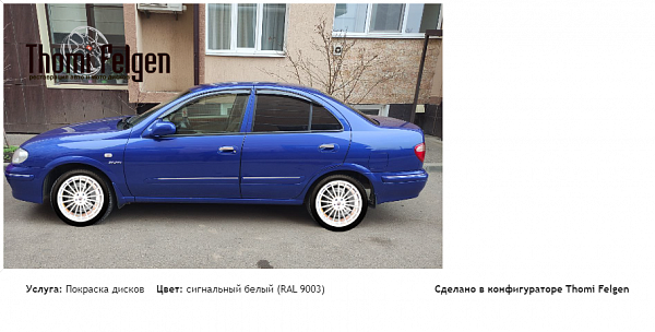 NISSAN Bluebird Sylphy покраска дисков Hamann Anniversary цвет сигнальный белый (RAL 9003)