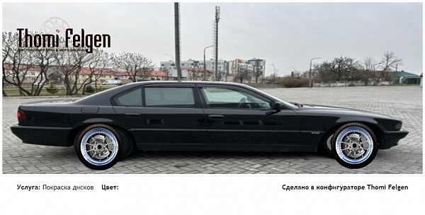 BMW E38 комбинированная полировка с покраской дисков BBS в цвет 