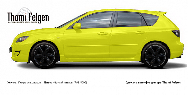 Mazda 3 MPS 2007-2007 покраска дисков Infinity цвет чёрный янтарь (RAL 9005)