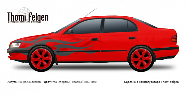 Toyota Carina E sedan 1992-1997 покраска дисков Infinity цвет транспортный красный (RAL 3020)