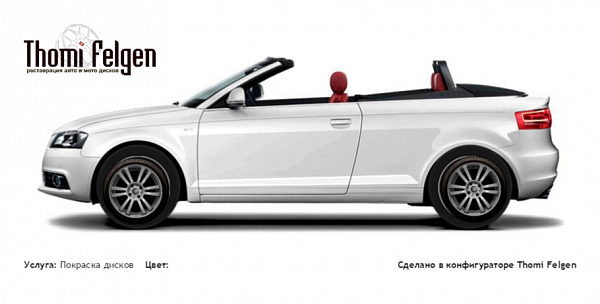 AUDI A3 Cabrio 2009-2011 покраска дисков от BMW 7 серии цвет транспортный красный (RAL 3020)
