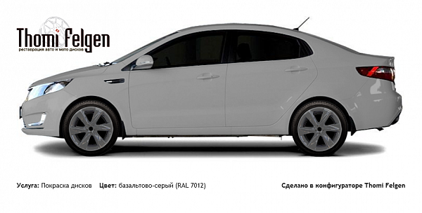 Kia Rio 2012-2015 покраска дисков Infinity цвет базальтово-серый (RAL 7012)