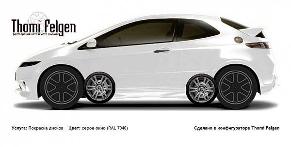 Honda Civic 3-door 2008-2010 покраска дисков A-Tech Schneider цвет серое окно (RAL 7040)