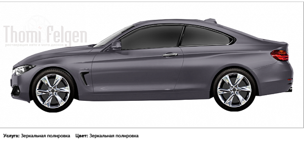 BMW 4 coupe на дисках Диск 3 цвет RAL 7012