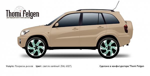 Toyota RAV 4 2000-2005 комбинированная полировка с покраской дисков Volvo Ocean Race в цвет светло-зелёный (RAL 6027)