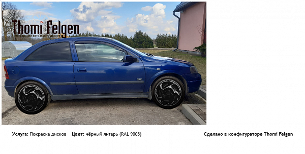 ыпт покраска дисков от Porsche цвет чёрный янтарь (RAL 9005)