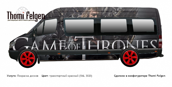 Mercedes Sprinter 2012 покраска дисков Infinity цвет транспортный красный (RAL 3020)