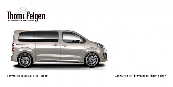 Citroen Spacetourer покраска дисков Advan Racing цвет 
