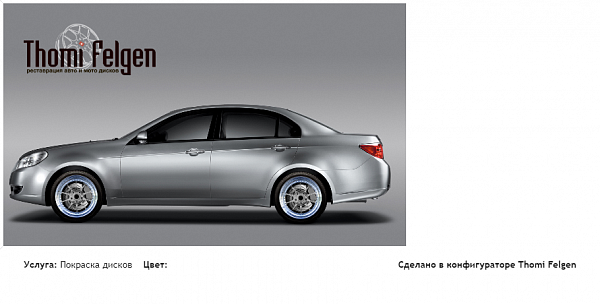 epica комбинированная полировка с покраской дисков BBS в цвет 