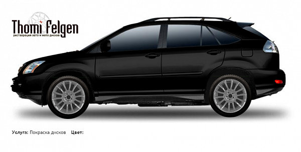 Lexus RX 2003-2009 покраска дисков от BMW 7 серии цвет