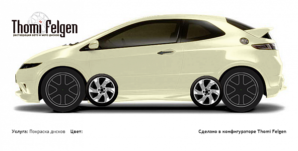 Honda Civic 3-door 2008-2010 покраска дисков Volvo Ocean Race цвет 