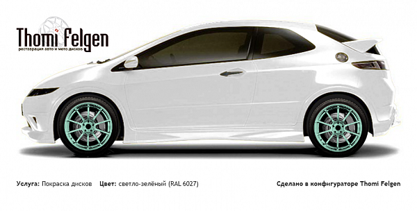 Honda Civic 3-door 2008-2010 покраска дисков Advan Racing цвет светло-зелёный (RAL 6027)
