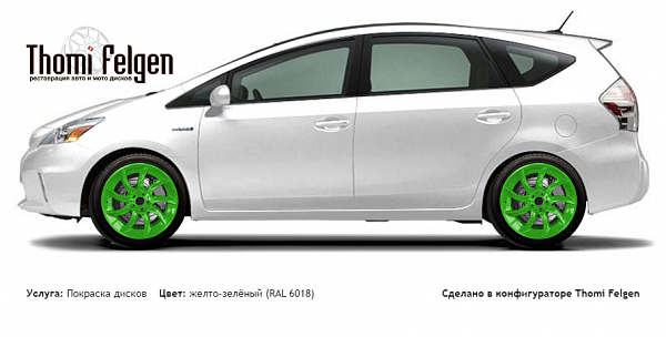 Toyota Prius 2012 покраска дисков SLR McLaren цвет желто-зелёный (RAL 6018)