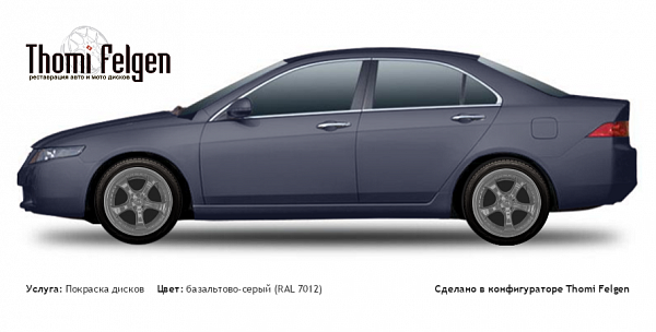 Honda Accord 2003-2007 покраска дисков TechArt цвет базальтово-серый (RAL 7012)