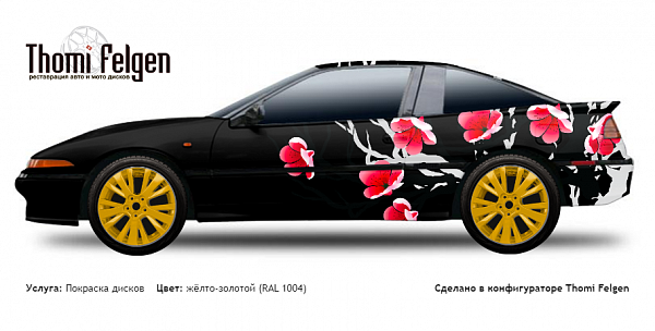 Mitsubishi Eclipse 1989-1994 покраска дисков от Mazda 6 цвет жёлто-золотой (RAL 1004)