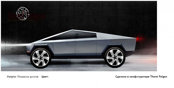 ML комбинированная полировка с покраской дисков Volvo Ocean Race в цвет 