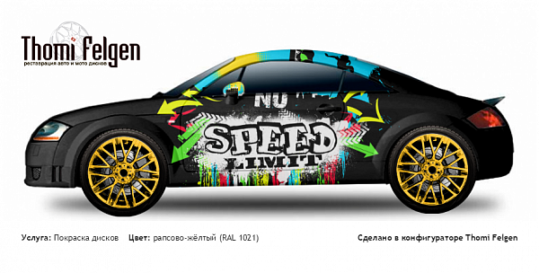AUDI TT 1998-2005 покраска дисков Momo цвет рапсово-жёлтый (RAL 1021)