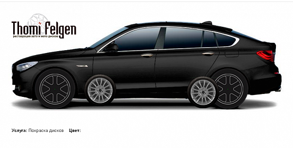 BMW 5 GranTurismo 2010-2012 покраска дисков от BMW 7 серии цвет