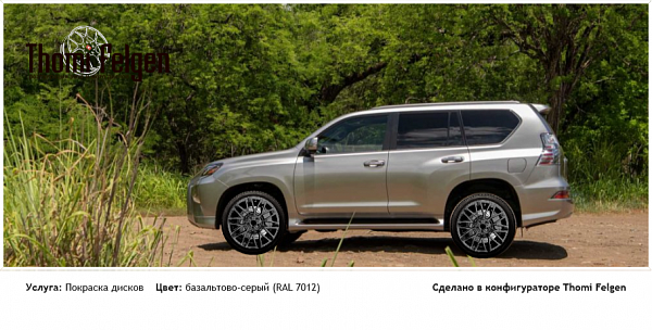 фото лексус покраска дисков Momo цвет базальтово-серый (RAL 7012)