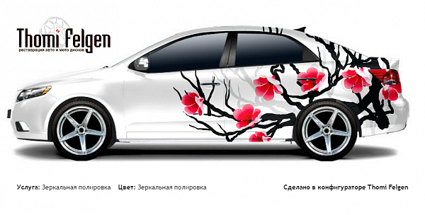 Киа Церато зеркальная полировка дисков ADV1