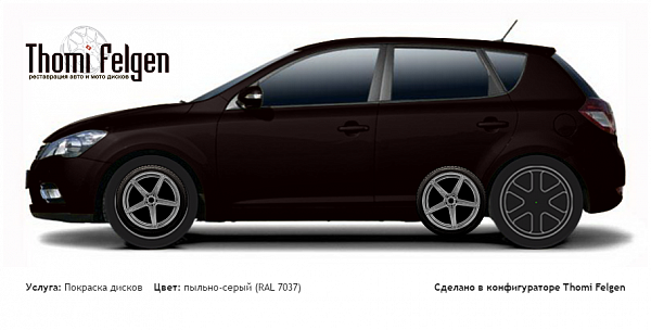 Kia Cee`d 2010-2012 покраска дисков от BMW 7 серии цвет пыльно-серый (RAL 7037)