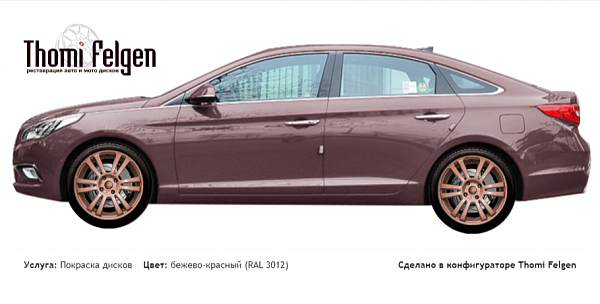 Hyundai Sonata 2015 покраска дисков A-Tech Schneider цвет бежево-красный (RAL 3012)