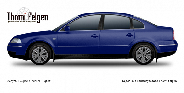 Volkswagen Passat 2001-2005 покраска дисков от Mazda 6 цвет 