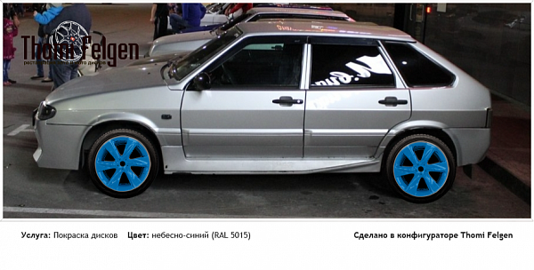 ваз2114 покраска дисков Infinity цвет небесно-синий (RAL 5015)
