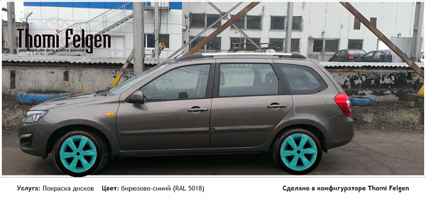 калина 2 покраска дисков Infinity цвет бирюзово-синий (RAL 5018)