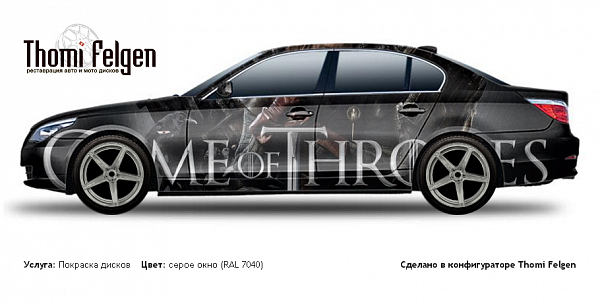 BMW 5 E60 2003-2010 покраска дисков от BMW 7 серии цвет серое окно (RAL 7040)