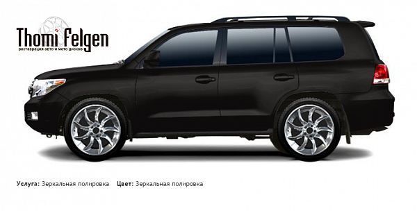 Toyota Land Cruiser 200 2007-2013 зеркальная полировка дисков SLR