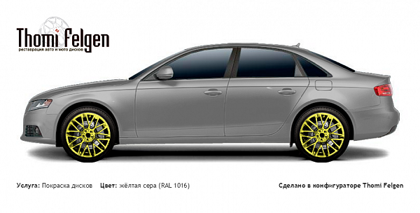AUDI A4 2009-2013 покраска дисков Momo цвет жёлтая сера (RAL 1016)