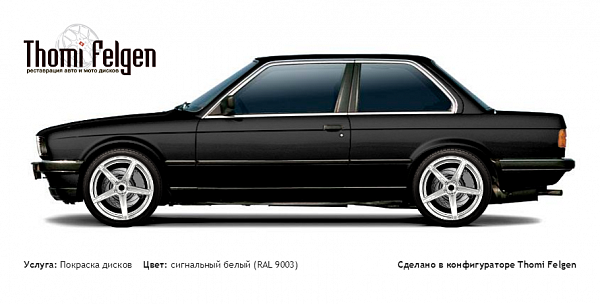 BMW 3 coupe E30 1982-1990 покраска дисков ADV1 цвет сигнальный белый (RAL 9003)