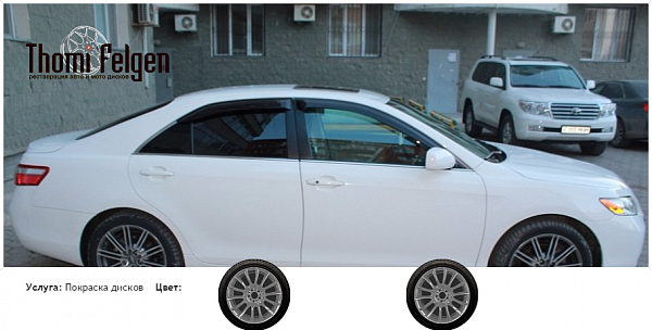 camry покраска дисков от BMW 7 серии цвет