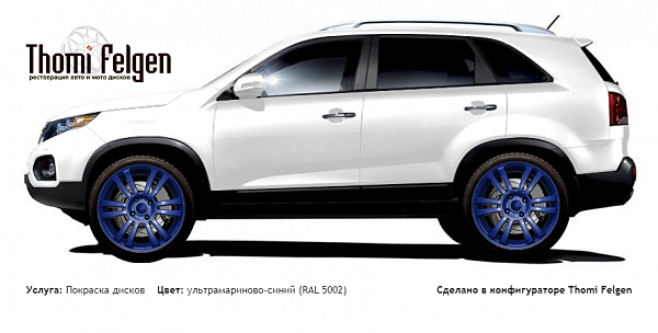 Kia Sorento 2010-2013 покраска дисков A-Tech Schneider цвет ультрамариново-синий (RAL 5002)